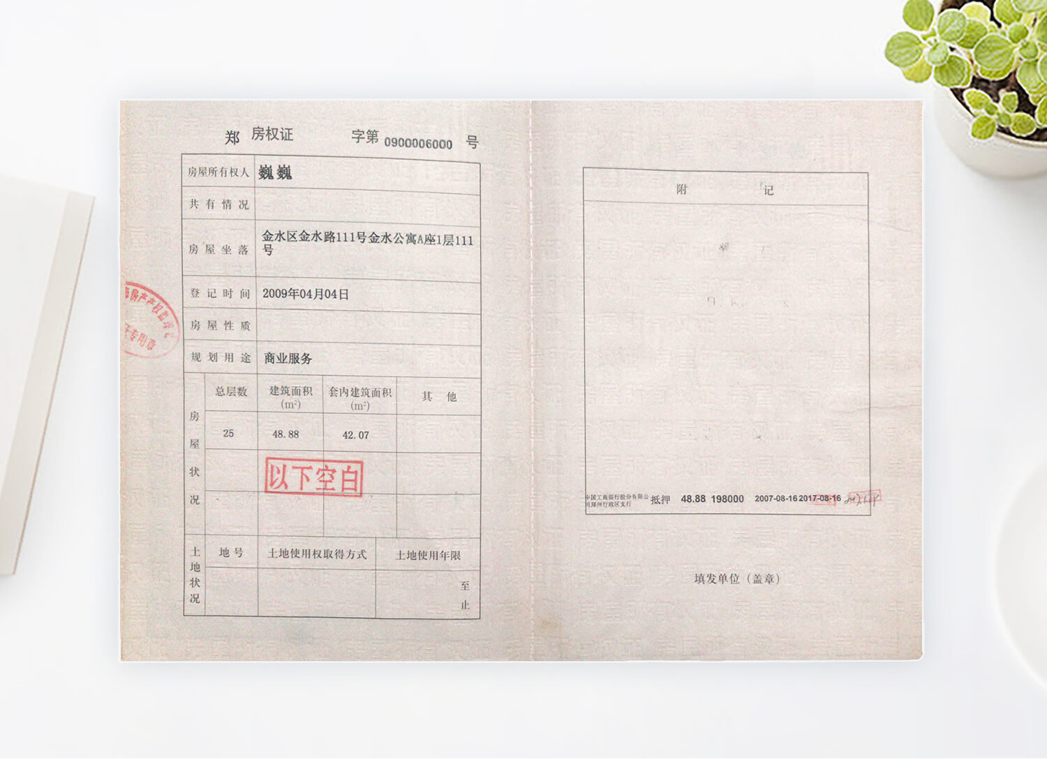 证书模板